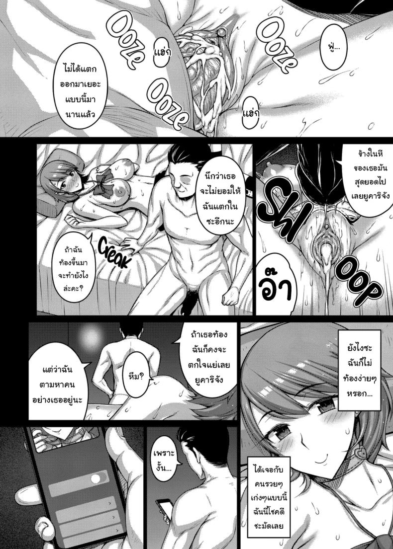 ลองใช้แอพใหม่ดูสิ